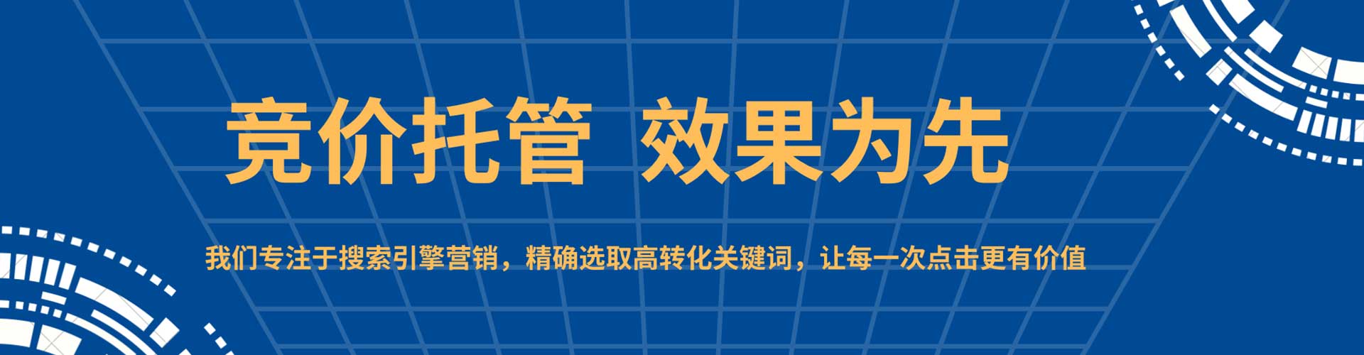 绥德搜索开户返点